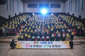 문경시, 특이민원 대응 친절교육