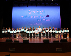 재단법인 상주시장학회, 장학페스티벌 '성황리 종료'