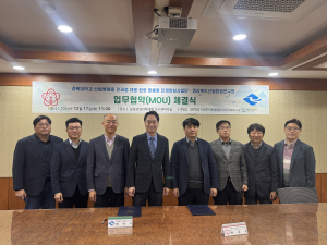 산림병해충 OUT… 경상북도, 산림자산 보호에 앞장