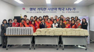 청도군 여성자원활동센터 '나눔 행사'