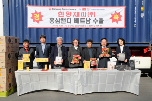 한양제과㈜, 베트남 소비자 입맛 사로잡는다