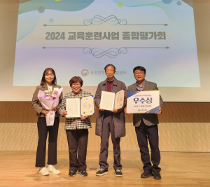 청도군, 농업인 교육훈련사업 우수기관 '쾌거'