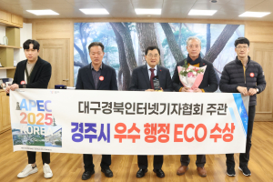 주낙영 경주시장 