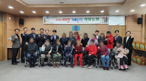 경주범죄피해자지원센터, 범죄 피해자를 위한 '희망동행'