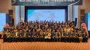 윤경완 신임 구미융합회장 