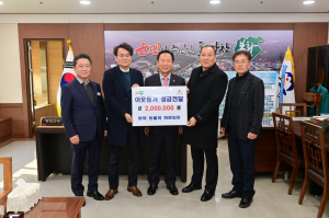 등불회, 더불어 사는 봉화군 만들기 '귀감'