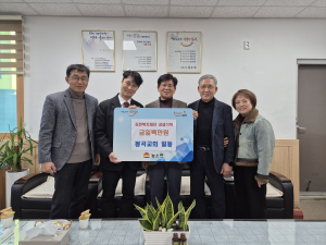 김천시 봉곡교회, 이웃 위한 나눔 실천 '훈훈'