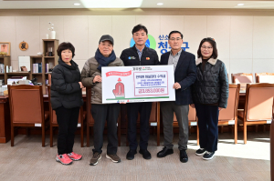 청송군 사회단체들, 이웃 사랑 실천
