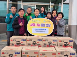 성주군 가천면 새마을지도자협의회, 맛있는 라면 '선물'