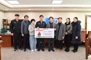 청송군은 청송소방서 소방안전협의회, 개인휴대용소화기 기부