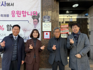 안동 교학사, 백년 가게에서 착한 가게로