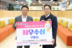 구미형 저출생 극복 정책 '通'… 대외적 인정
