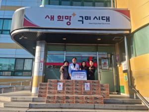 설명한의원 구미본점, 나눔문화 확산 '앞장'