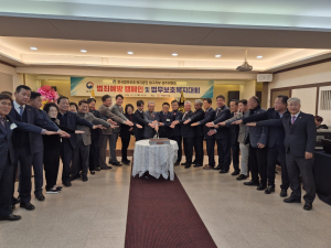 한국법무보호공단 대구지부 경주위원회, 범죄예방 관심 높인다