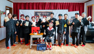 성주군 초전면, 청춘사진관 '큰 호응'
