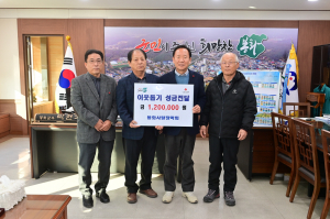 봉화사랑장학회, 교육발전·인재 양성 '힘'