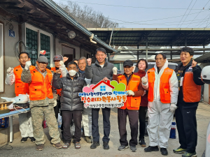 의성군 사곡면, 주거환경 개선 봉사