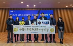 문경시, 건축행정서비스 향상 '눈길'