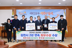 김천시 