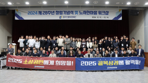28돌 맞은 대구신용보증재단 
