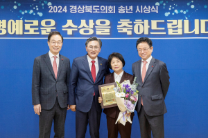 황명강  경상북도의회 의원, 도민 대변하는 '참일꾼' 등극