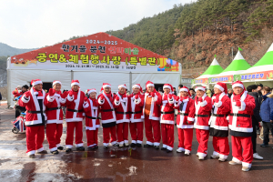 봉화군, 겨울 대표 명소 '분천 산타마을' 문 활짝