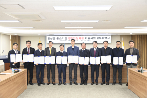 달성군, 中企 자금난 '구원투수'로 등판한다