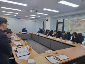 경상북도교육청, 교육균형발전위원회 첫 정기회의 개최