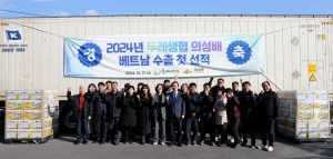 의성군 '신고배' 베트남 소비자 홀리러 출격