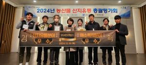 봉화군, 경상북도 산지유통·채소특작 시책평가 2관왕