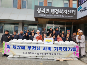 상주시 묘원사, 정성 가득 공양미 기부 '훈훈'