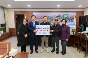 봉화군 유곡교회, 추위 녹이는 따뜻한 성금