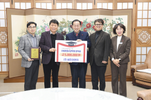 ㈜세진이엔지·김용사, 문경시 발전 '힘'