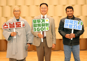 칠곡군, 새마을운동+친환경 접목 '3GO' 열풍