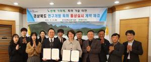 경상북도농업기술원, 친환경 노린재 기피제로 고품질 과실 재배 나서