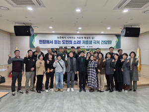 경상북도·경상북도의회, 농촌 저출생 문제 해결 '합심'