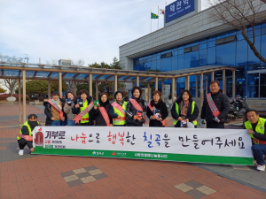 칠곡군, 희망2025나눔캠페인 홍보