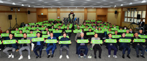 경산시, 스마트 경로당 개통식 개최