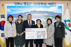 예천군 곳곳서 온정의 손길 이어져