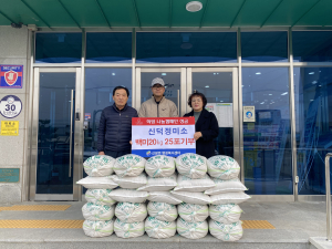 영천시 신덕정미소 