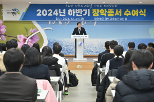 재단법인 영덕군교육발전위원회, 인재 육성 '힘써'