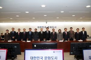 안동시 '대한민국 문화도시' 선정