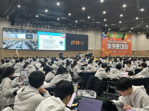 경상북도교육청, 제6회 ‘SW-AI 교육 창의 융합 해커톤 대회’ 개최