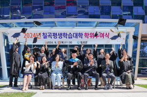 칠곡군, 맞춤형 평생교육으로 군민 역랑 '쑥쑥'