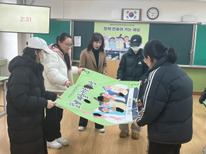 대구보건대학교 평생교육원, 청소년 인성 함양