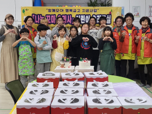 의성군 비안면 비안면 지역사회보장협의체, 아동 요리교실 호응