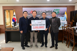 봉화군 산림사업법인협회, 기부 훈훈