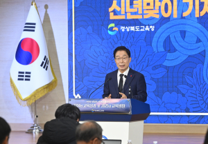 교육 새 길 여는 '경상북도 교육' 포부… 을사년 4가지 핵심 과제 제시