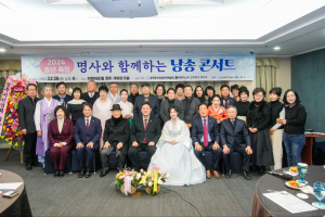 경주향가낭송문화예술원 
