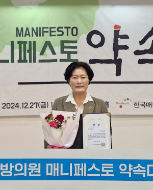 남영숙 경상북도의회 의원, 인구감소지역 지원 기틀 마련